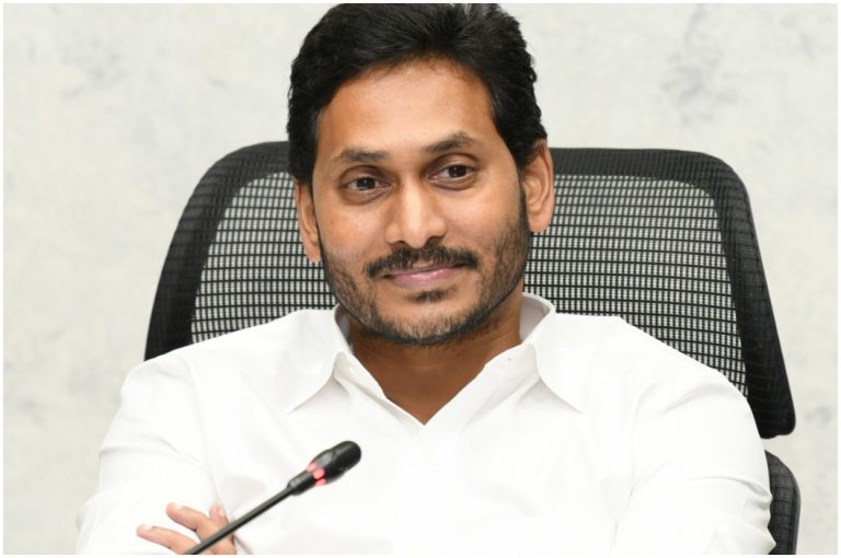 ఉద్యోగ సంఘాలతో సీఎం జగన్ భేటీ