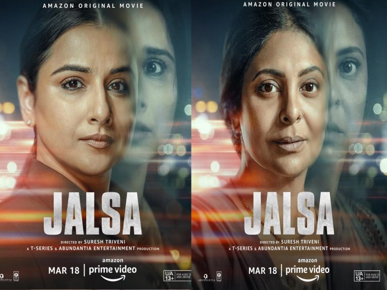 Thriller Drama: విద్యాబాలన్ ‘జల్సా’ చేసేది ఎప్పుడంటే….