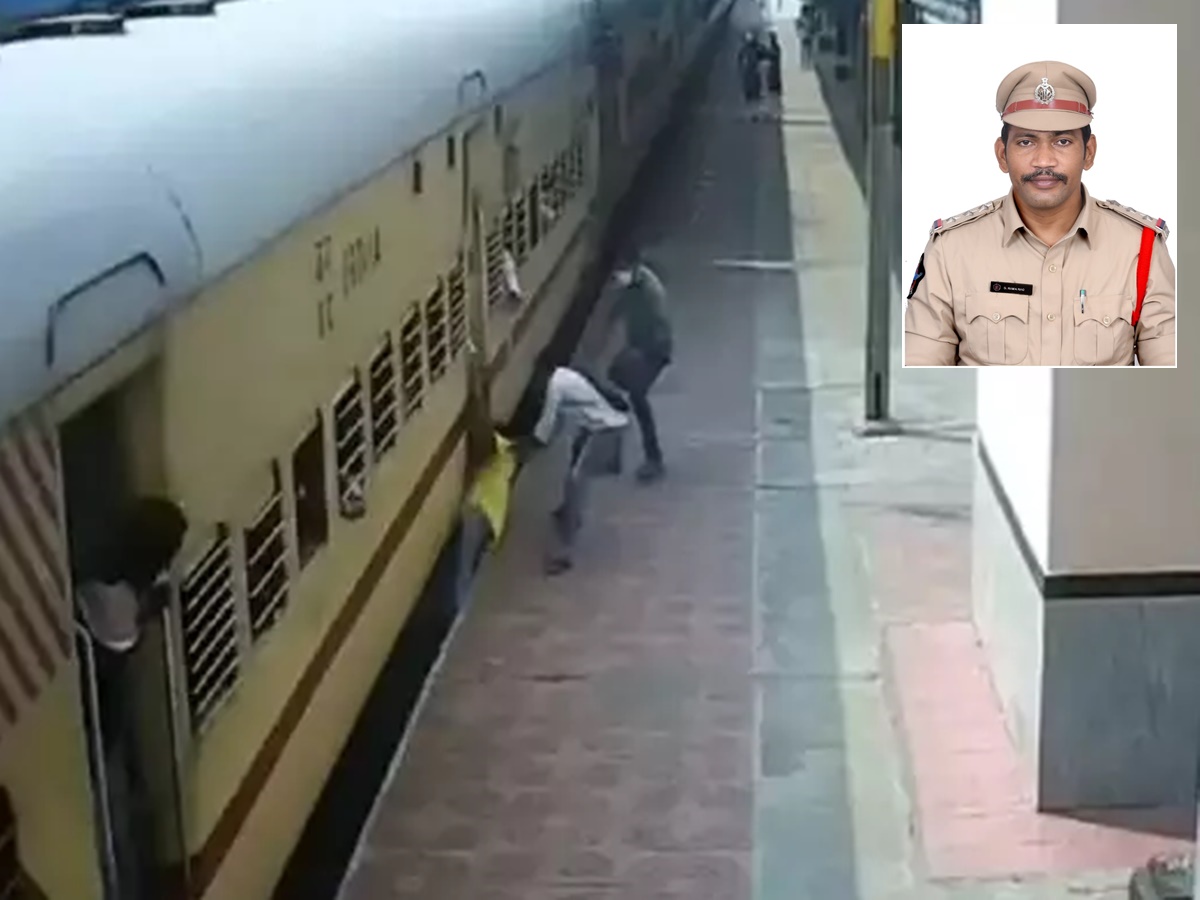 Viral Video: కాకినాడలో రైలు కింద పడిన ప్రయాణికుడు.. కాపాడిన ఎస్సై
