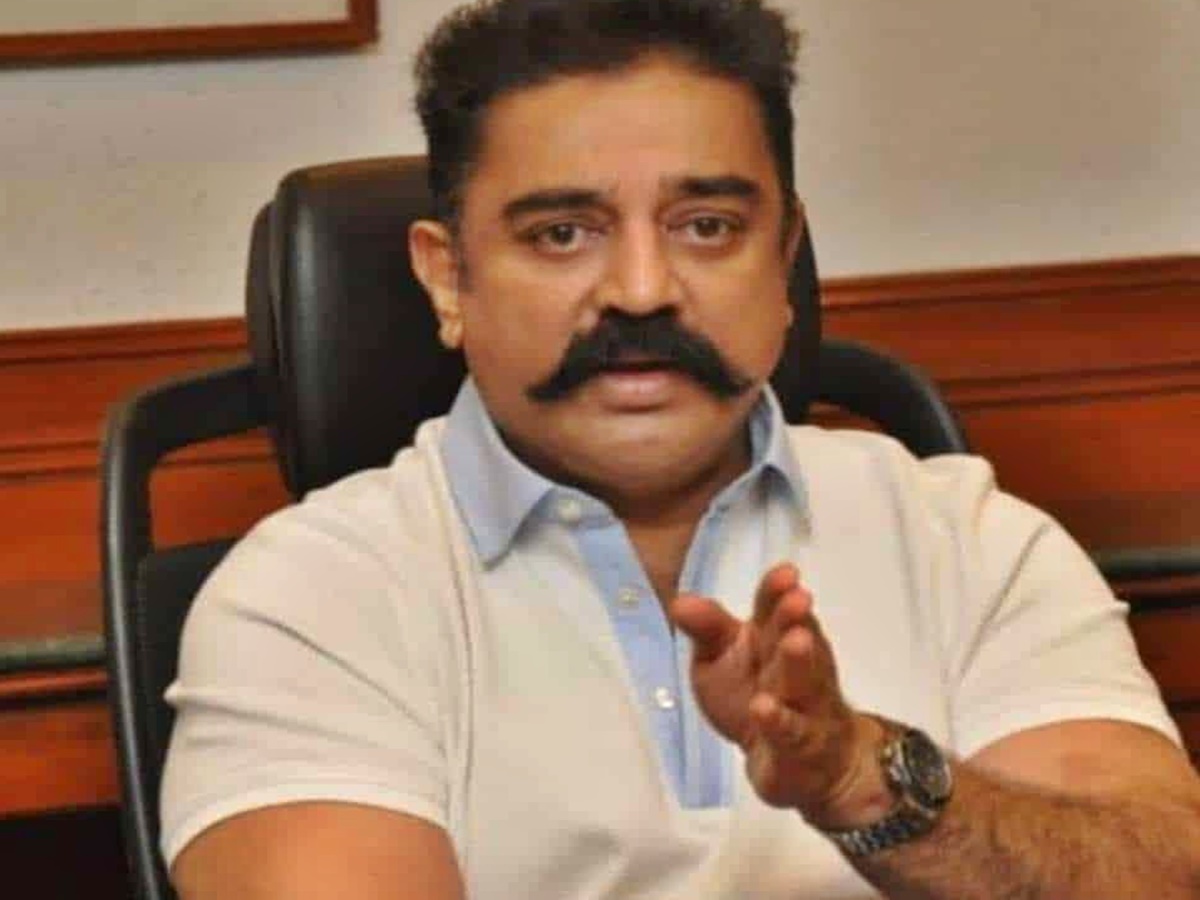 Kamal Haasan: విద్యార్థుల్లోనూ మత విద్వేషాలు రెచ్చగొడుతున్నారు