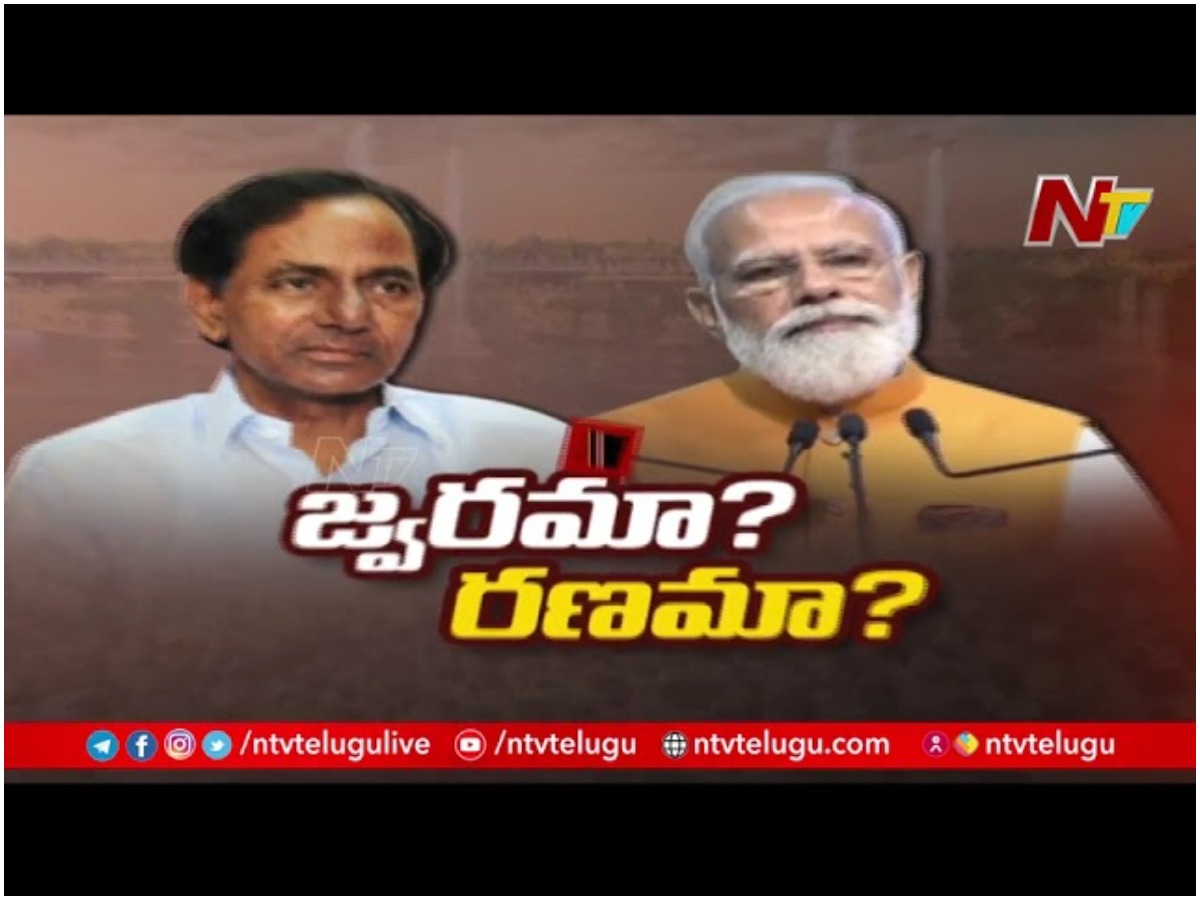 మోడీ పర్యటనకు దూరంగా కేసీఆర్. కారణం అదేనా?