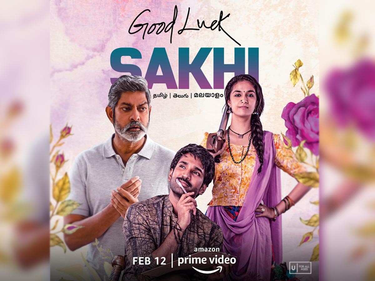 Good Luck Sakhi: ఓటిటీలోనైనా ‘మహానటి’కి లక్ కలిసొస్తుందా..?
