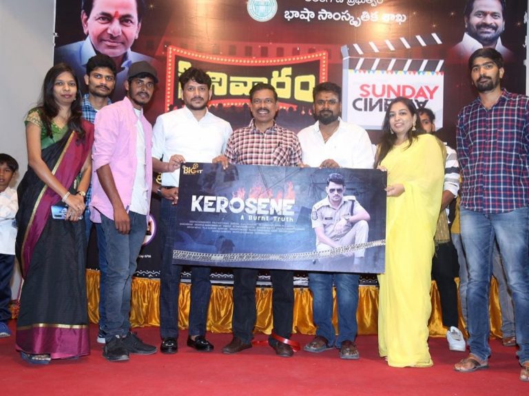 A Burnt truth: ‘కిరోసిన్’ కాన్సెప్ట్ పోస్టర్ రిలీజ్