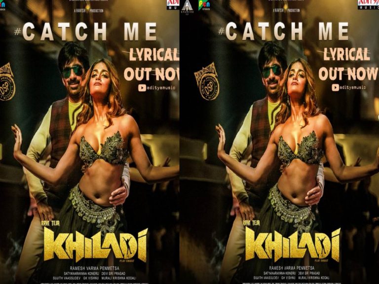 రేసీగా సాగిన ‘ఖిలాడి’ క్యాచ్ మీ సాంగ్!