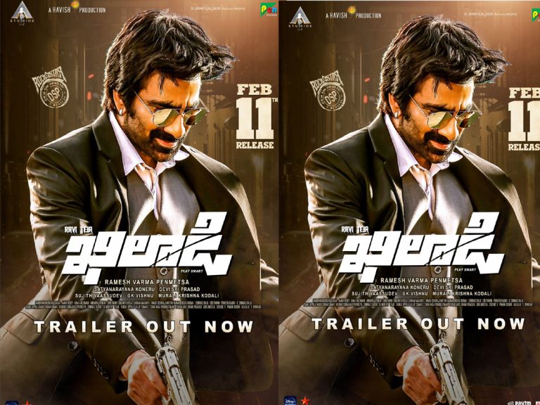 ట్రైలర్ టాక్: పేకాటలో నలుగురు కింగ్స్.. ఈ ఆటలో ‘ఖిలాడి’ ఒక్కడే  కింగ్