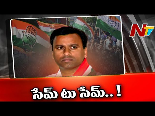 Komatireddy Twist: రాజగోపాల్ రెడ్డి కూడా సేమ్ టు సేమ్