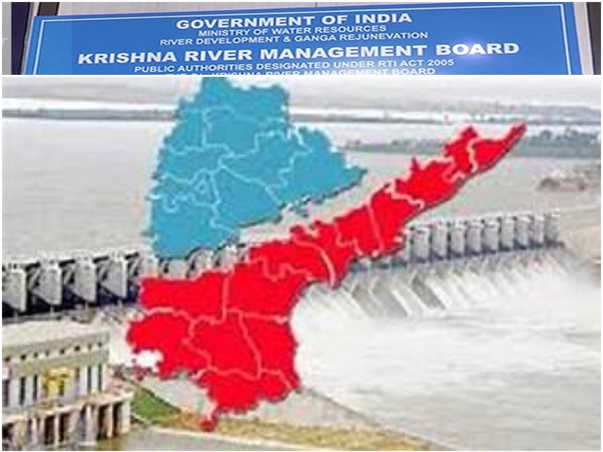 KRMB Letter: విద్యుత్ ఉత్పత్తి ఆపండి..కేఆర్ఎంబీ సీరియస్