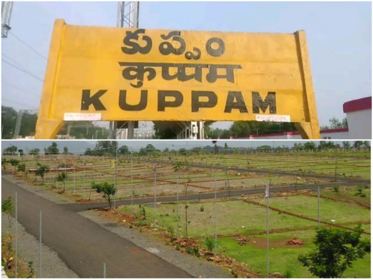 No Registrations in Kuppam:అంతా రాజకీయకుట్ర అంటున్న వ్యాపారులు