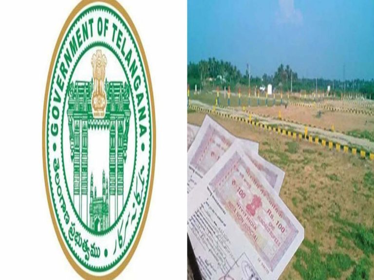 ఉమ్మడి కరీంనగర్‌లో భారీగా పెరగనున్న భూముల రిజిస్ట్రేషన్‌ విలువ