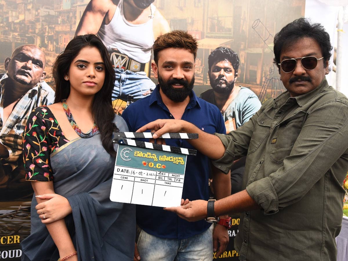 Love story: వినాయక్ క్లాప్ తో మొదలైన ‘ఒ.సి.’ మూవీ