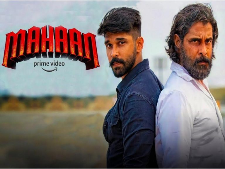 Mahaan Review : మహాన్ (అమెజాన్ ప్రైమ్)