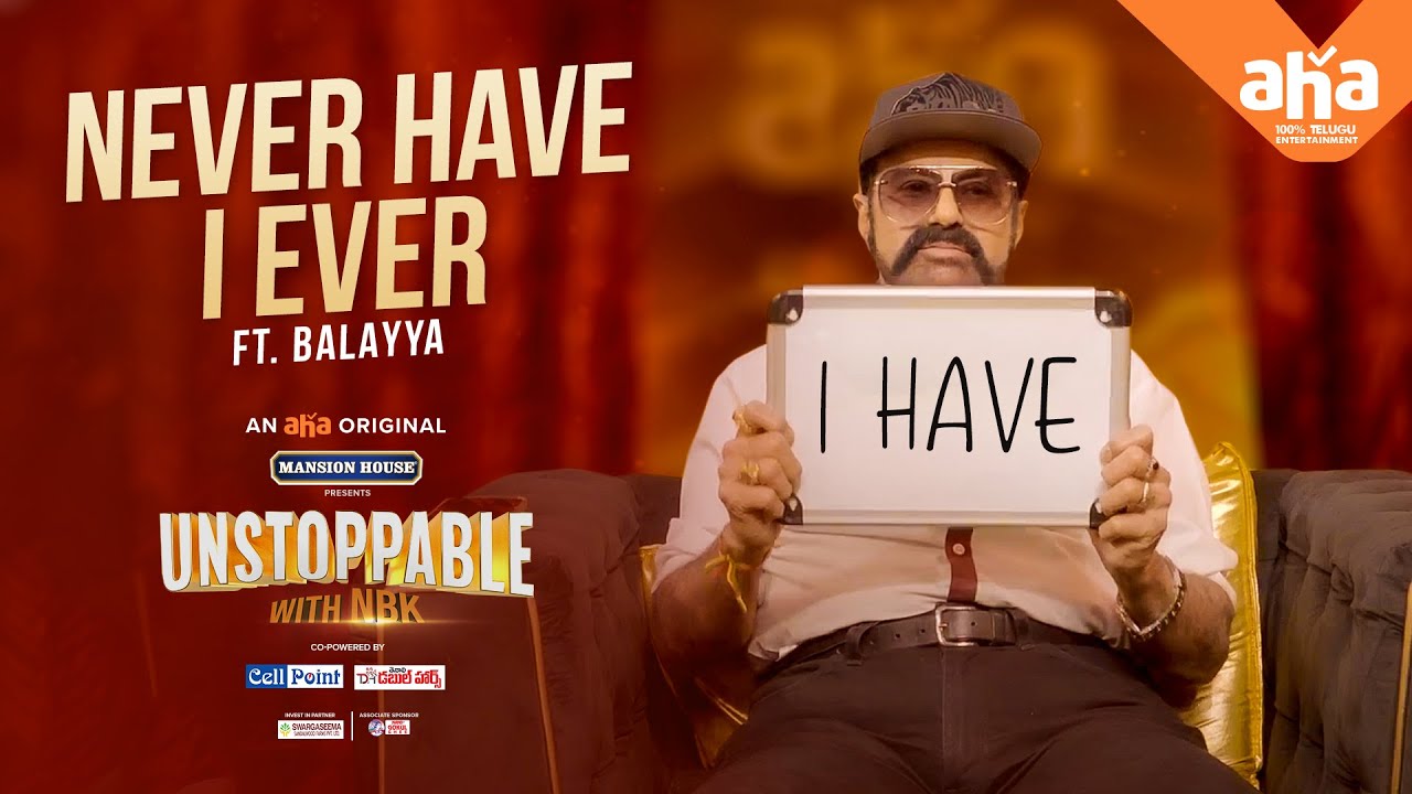 Unstoppable : బాలయ్య నెవెర్ ఎవర్ ఐ హావ్ ఫీట్… వాలైంటైన్స్ డే స్పెషల్