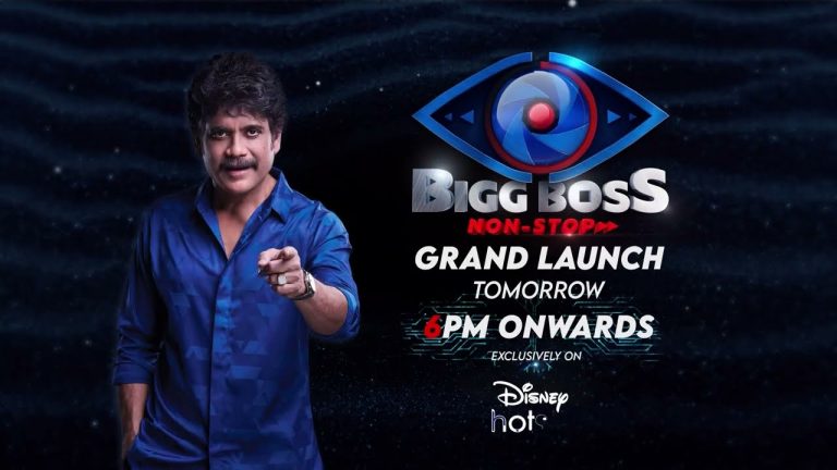 Bigg Boss Non-Stop : ఫైనల్ కంటెస్టెంట్స్ వీళ్లేనట !