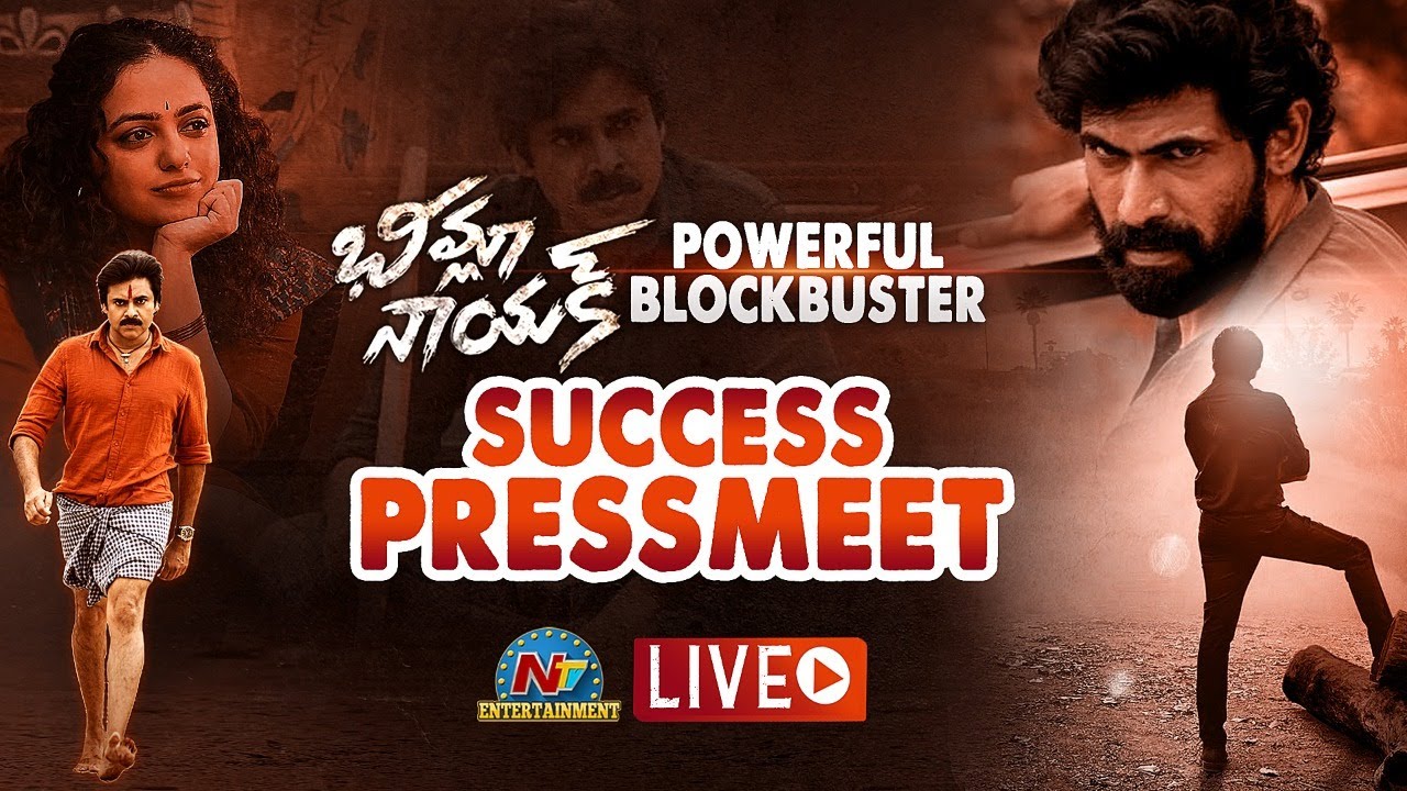 Bheemla Nayak Success Press Meet  : లైవ్