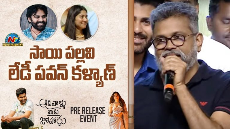 Sukumar : లేడీ పవర్ స్టార్… హీరోయిన్ ను ఆకాశానికెత్తేసిన డైరెక్టర్