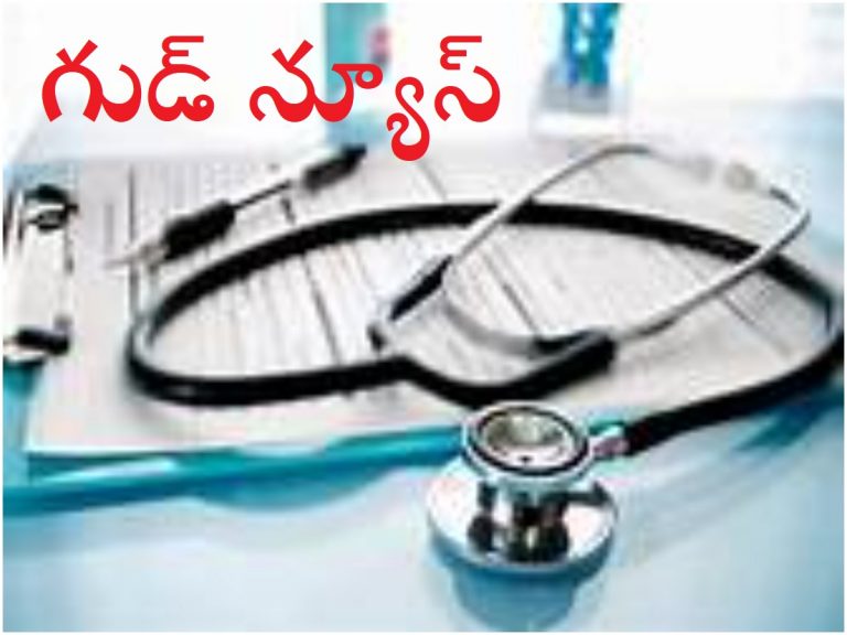 NEET MDS 2022 Exam: దంత వైద్యవిద్యార్ధులకు శుభవార్త