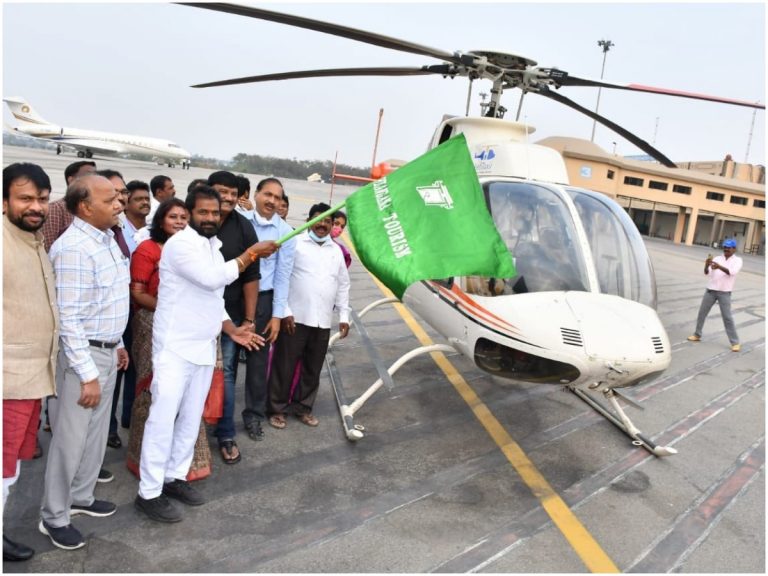 Medaram Helicopter Services: హెలికాప్టర్ పై మేడారం టూర్