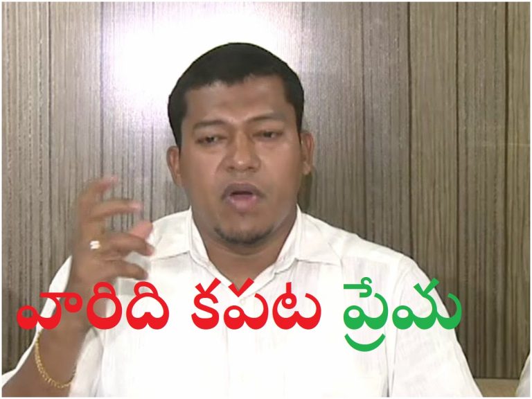 Minister Appala Raju: మత్స్యకారులపై టీడీపీ, జనసేనది కపట ప్రేమ
