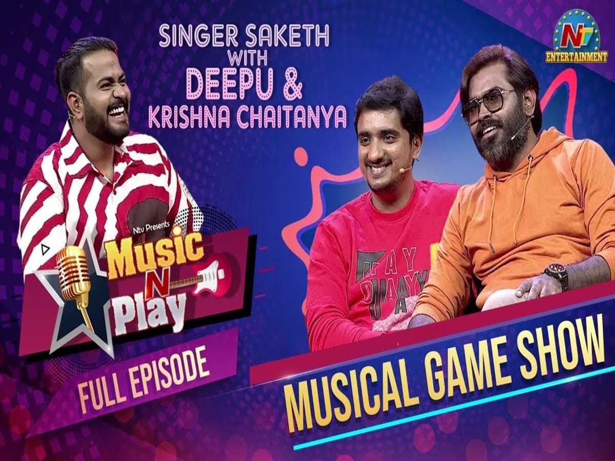 ‘మ్యూజిక్ ఎన్ ప్లే విత్ సాకేత్’లో కేసీ, దీపు డబుల్ ఎంటర్‌టైన్‌మెంట్