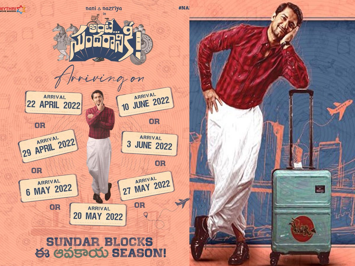 ‘అంటే సుందరానికీ’ ఏడు రిలీజ్ డేట్లా..?