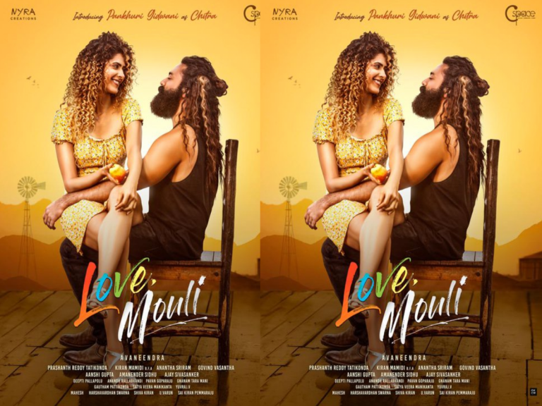 Love Mouli: లిప్ లాక్ ఇచ్చి ప్రేయసిని పరిచయం చేసిన నవదీప్