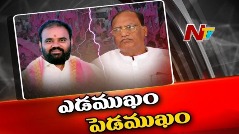 MLA Vs MLC: గులాబీ నేతల మధ్య కోల్డ్ వార్