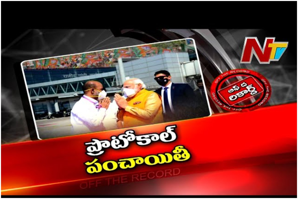 Modi Tour etela:మోడీ టూర్.. ఈటలకు పెద్దపీట వేశారా?