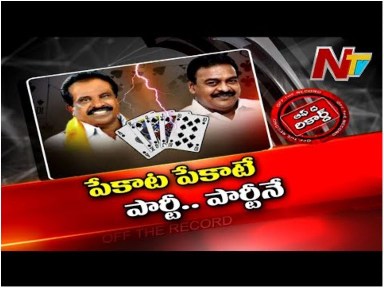 మాటల తూటాలతో వేడెక్కిన రాజోలు