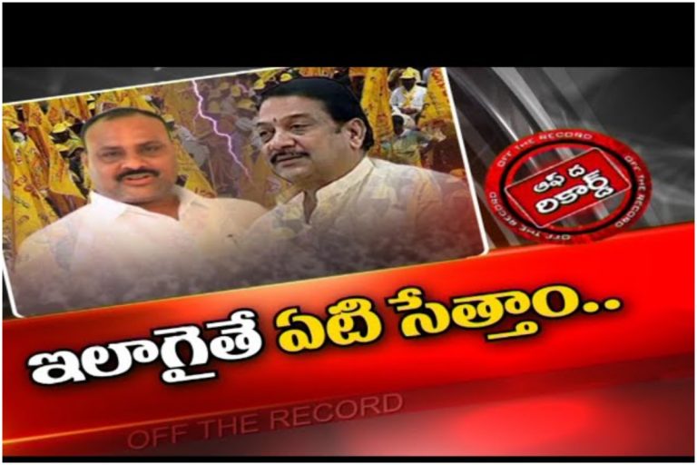 kala vs atchanna:ఆ ఇద్దరి వర్గపోరు.. తమ్ముళ్ల పరేషాన్
