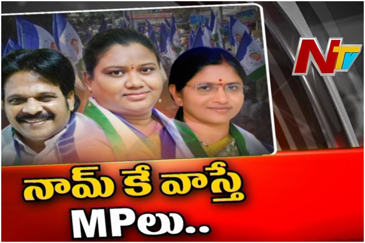Visakha MPs Silence: నామ్ కే వాస్తే ఎంపీలు