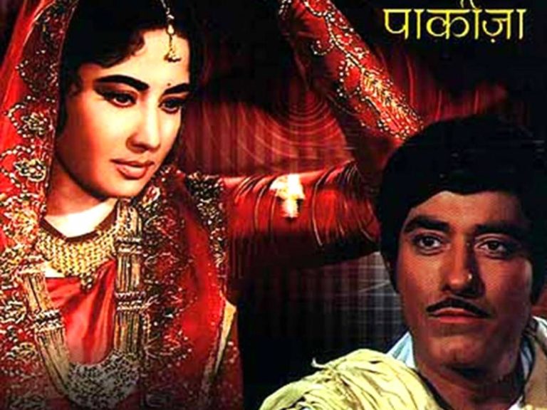 50 ఏళ్ళ ‘పాకీజా’