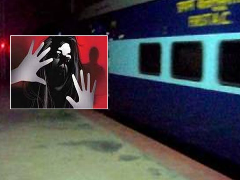 FIR: రన్నింగ్‌ ట్రైన్‌లో దారుణం.. వంట గదికి తీసుకెళ్లి..!