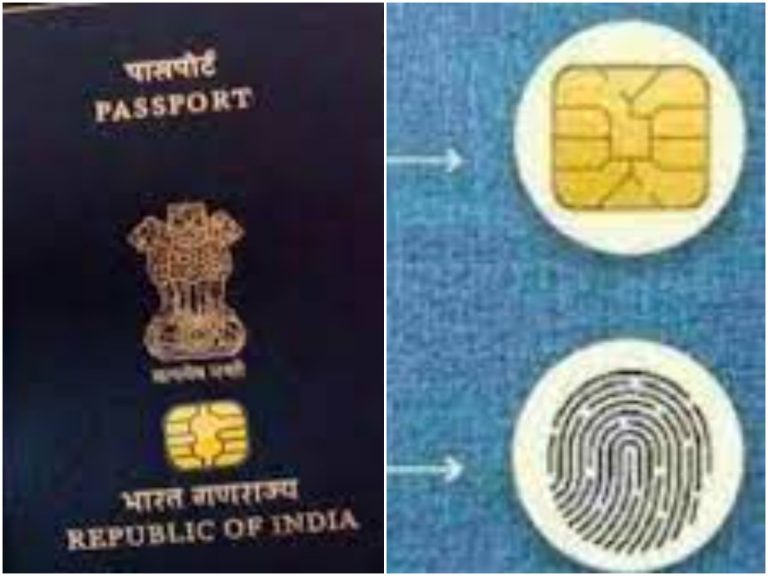 నార్మల్ పాస్ పోర్ట్ లకు స్వస్తి..ఇక చిప్ పాస్ పోర్ట్