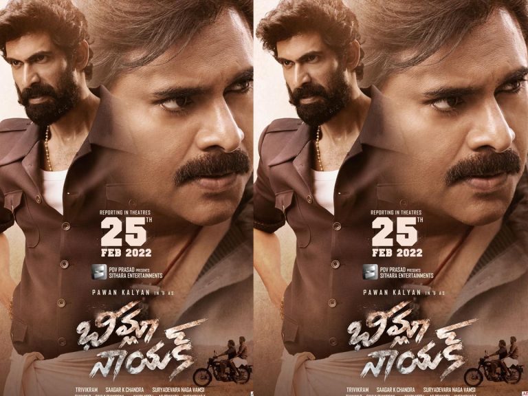 Bheemla Nayak: అనుమానాలు లేవు.. ఈసారి పక్కా మాస్ జాతర షురూ