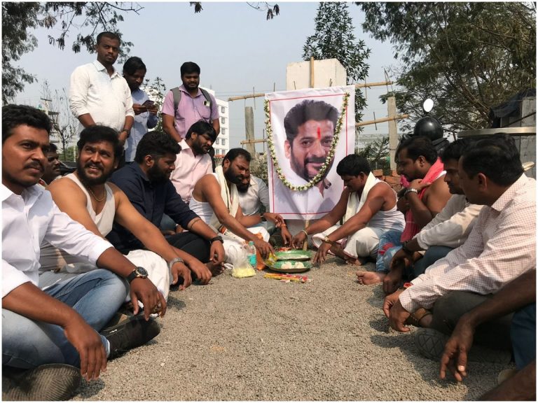 TRS Protest: పీసీసీ చీఫ్ రేవంత్ రెడ్డికి పిండ ప్రదానం