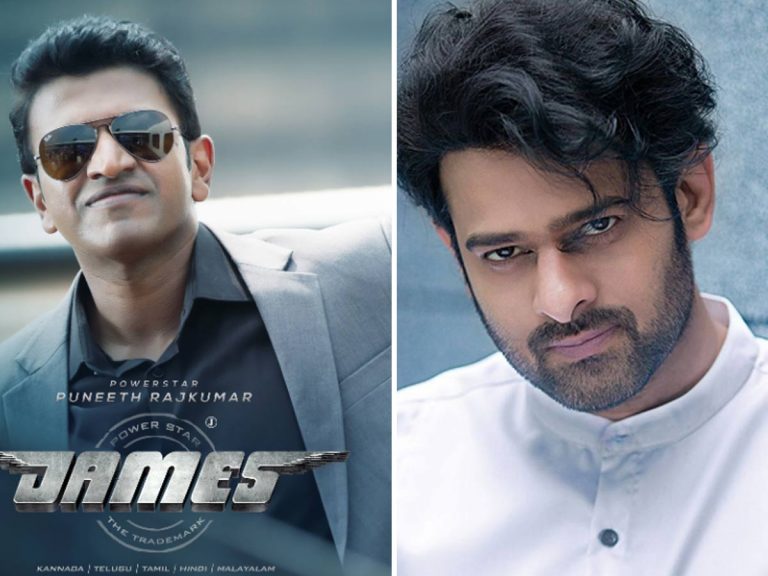 Prabhas: వి మిస్ యూ.. పునీత్‌ను తలచుకుంటూ ఎమోషనల్ పోస్ట్
