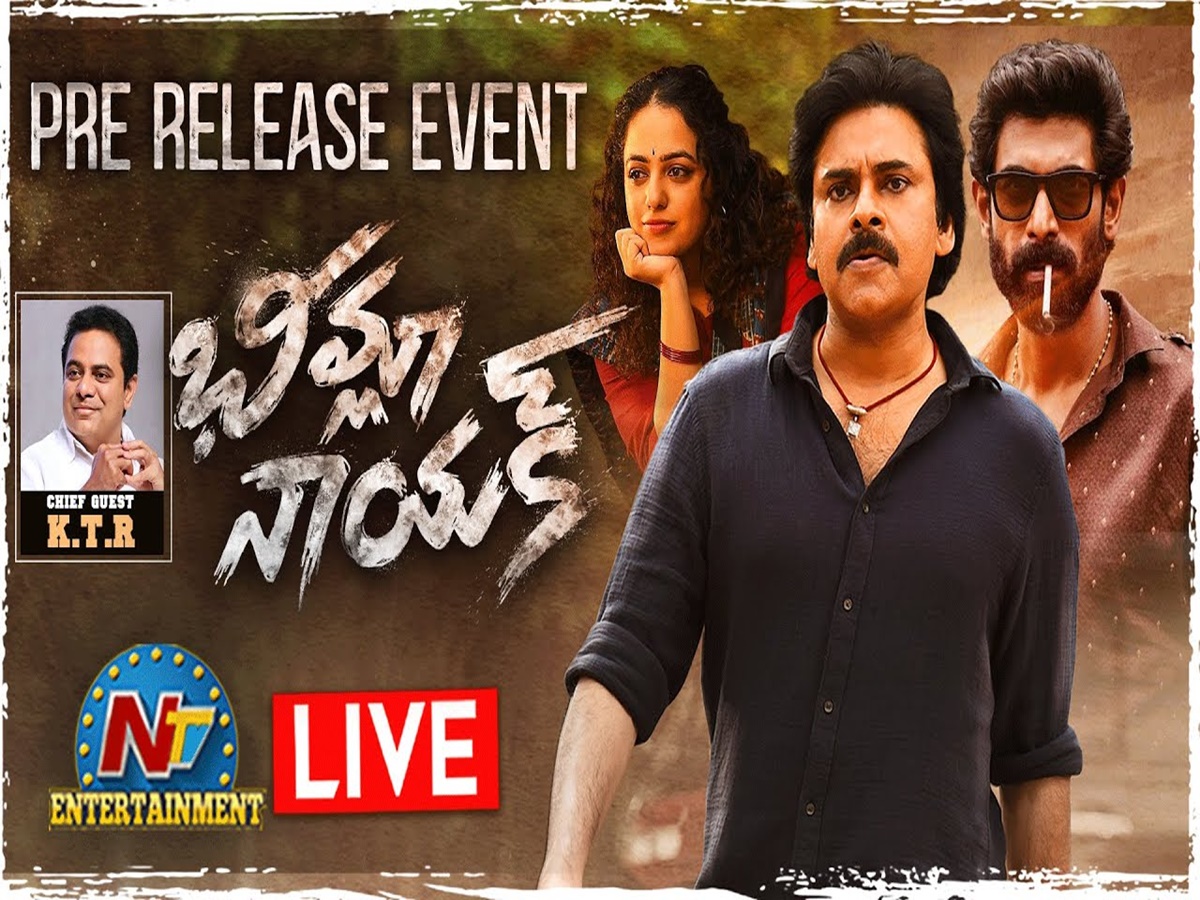 LIVE: భీమ్లానాయక్ ప్రీ రిలీజ్ ఈవెంట్