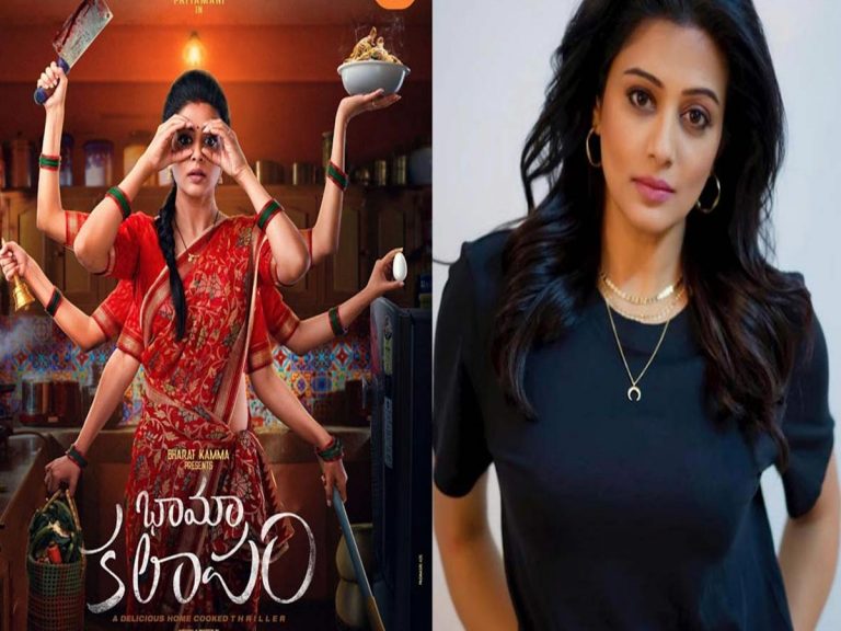 ఆమెలా నేనేమి అమాయకురాలిని కాదు- ప్రియమణి