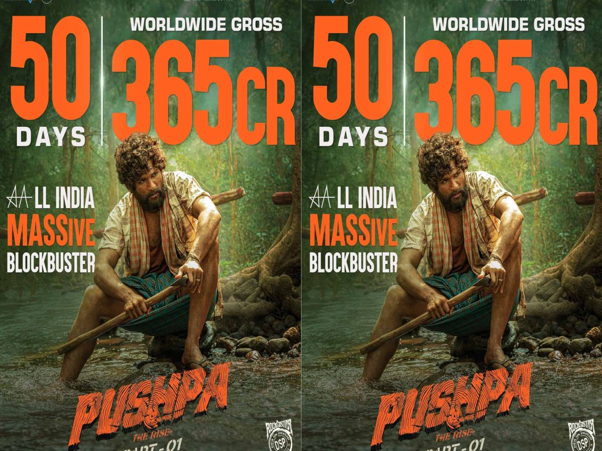 పుష్ప‌తో ఆ జాబితాలో బ‌న్నీ!