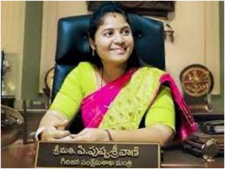 డిప్యూటీ సీఎం పుష్ప శ్రీవాణికి రిలీఫ్.. అప్పీలేట్ అథారిటీ కీలక ఉత్తర్వు