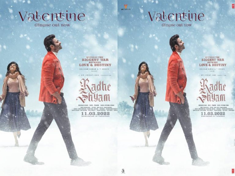 RadheShyam: ప్రభాస్ కి ఇంకా పెళ్లేందుకు కాలేదు..?