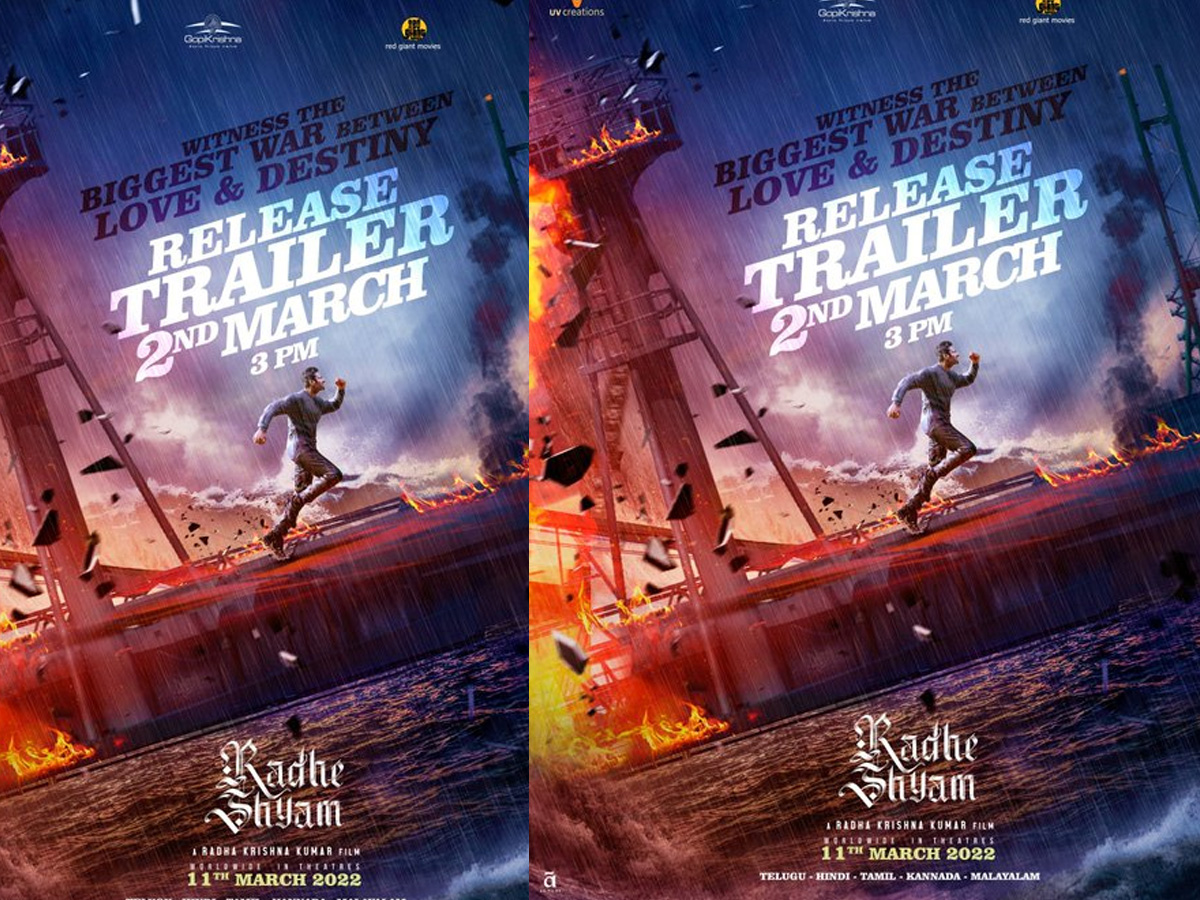 RadheShyam: కొత్త ట్రైలర్ కి ముహూర్తం ఫిక్స్