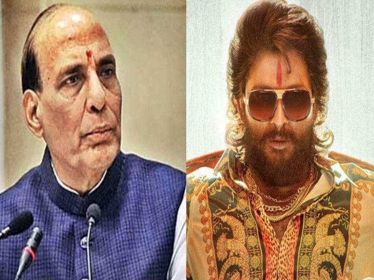 కేంద్రమంత్రి రాజ్‌నాథ్ సింగ్ నోట ‘పుష్ప’ డైలాగ్