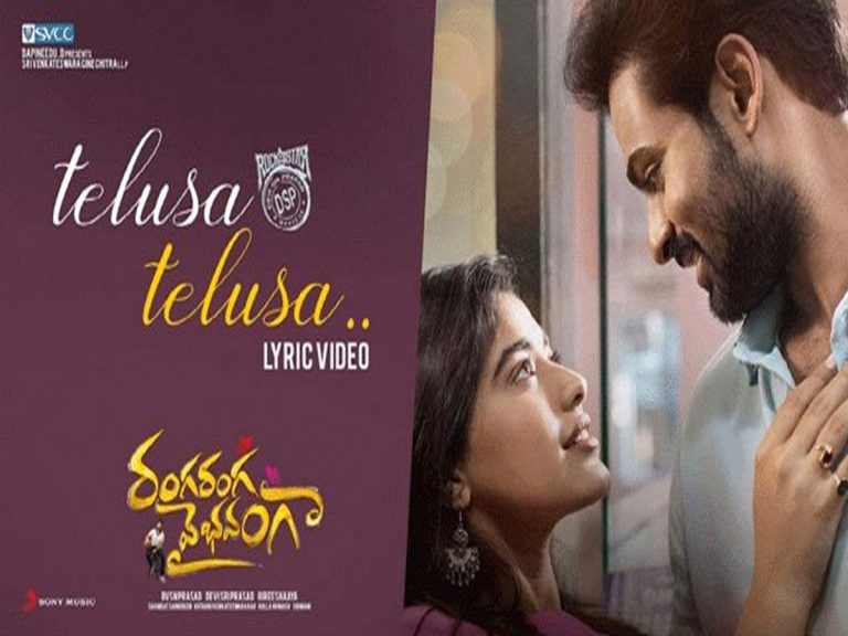 ‘రంగ రంగ వైభవంగా’ రొమాంటిక్ బ్యూటీతో మెగాహీరో రొమాన్స్