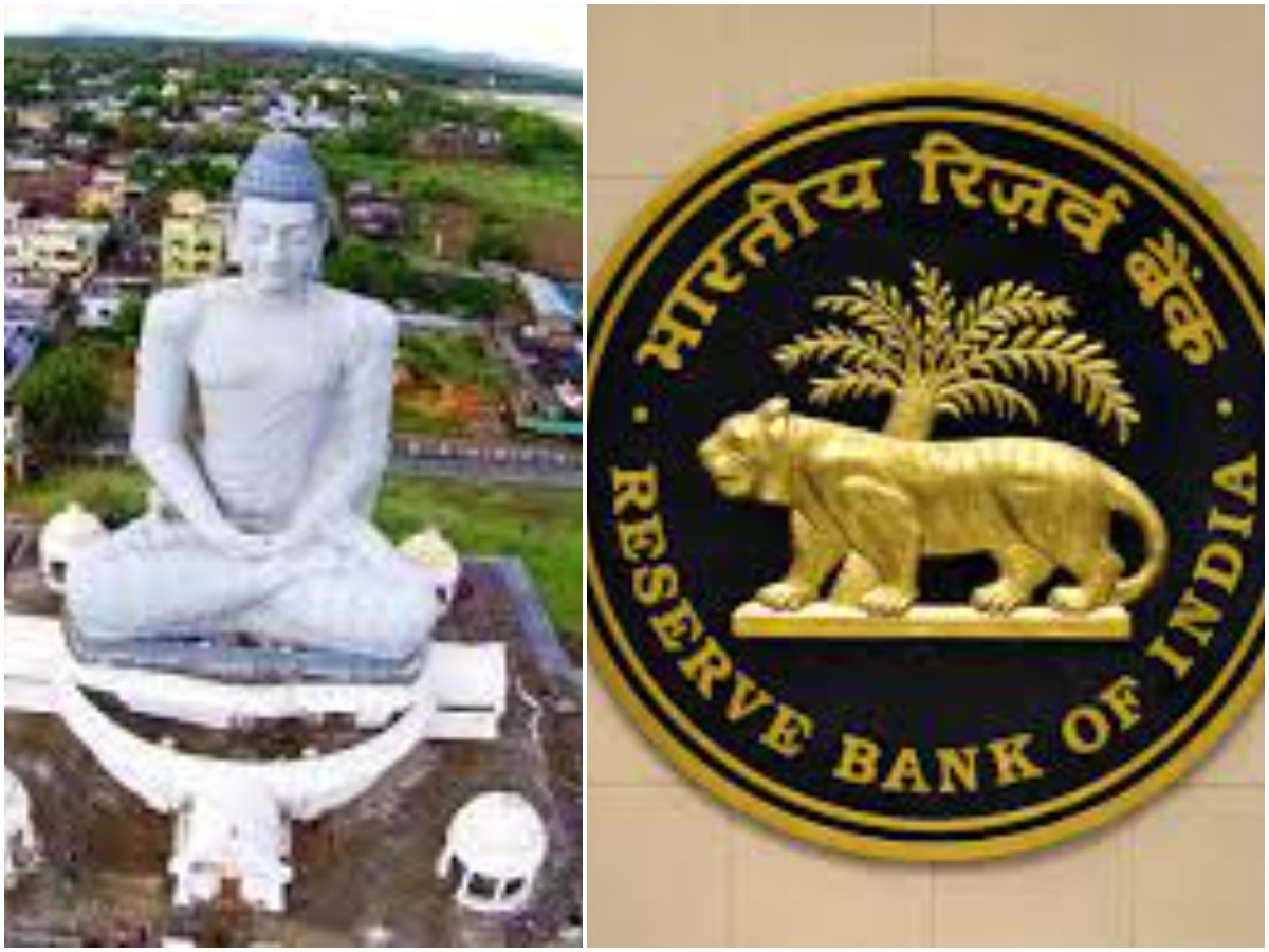 ఏపీలో కార్యాలయం.. ఆర్బీఐ ఏం చెప్పిందంటే?