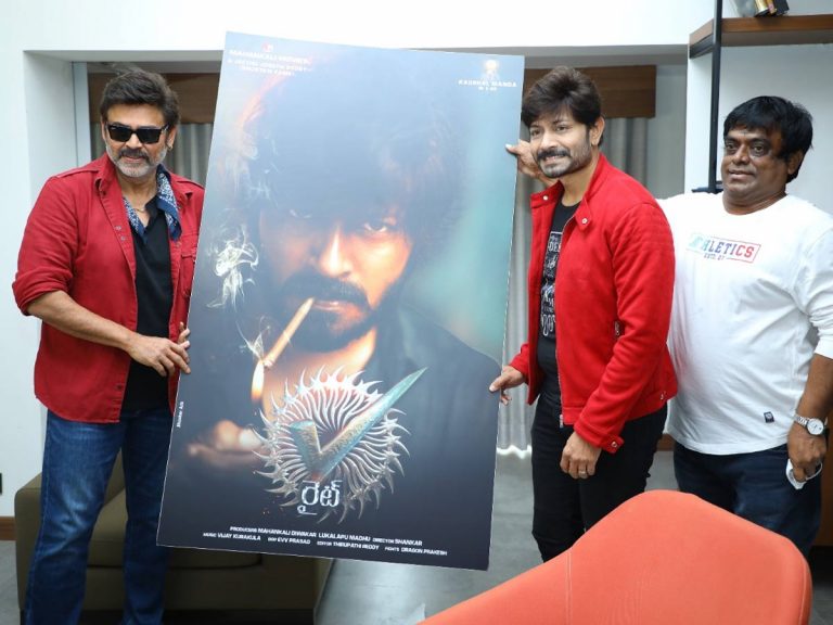 Right Movie: వెంకటేష్ చేతుల మీదుగా కౌశల్ మండ ‘రైట్’ ఫస్ట్ లుక్, మోషన్ పోస్టర్