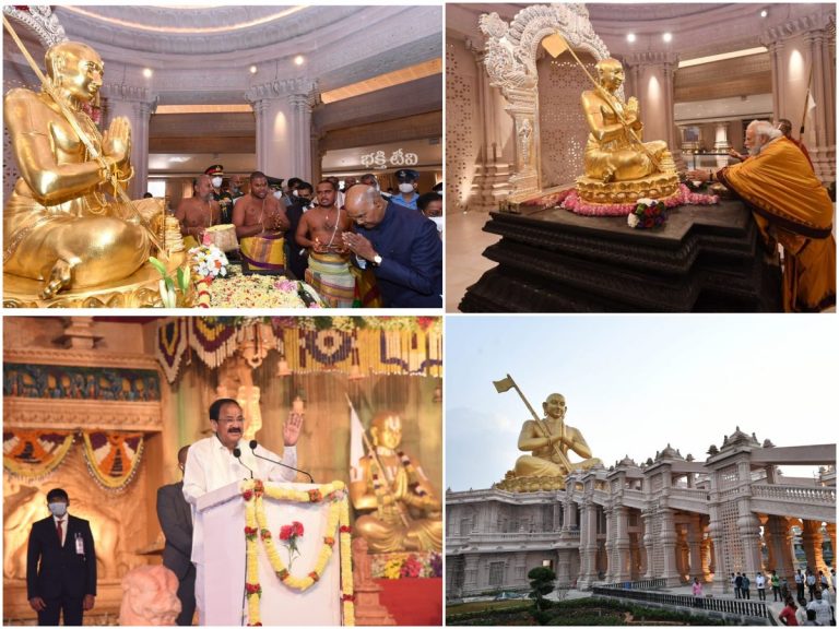 Statue of Equality: వైభవంగా ముగిసిన రామానుజ సహస్రాబ్ది ఉత్సవాలు
