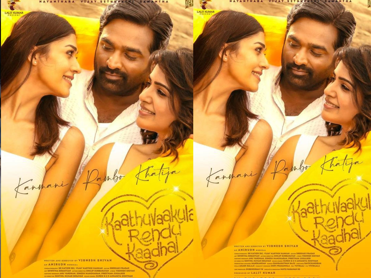 ఏప్రిల్‌లో థియేటర్లలో సమంత సినిమా..