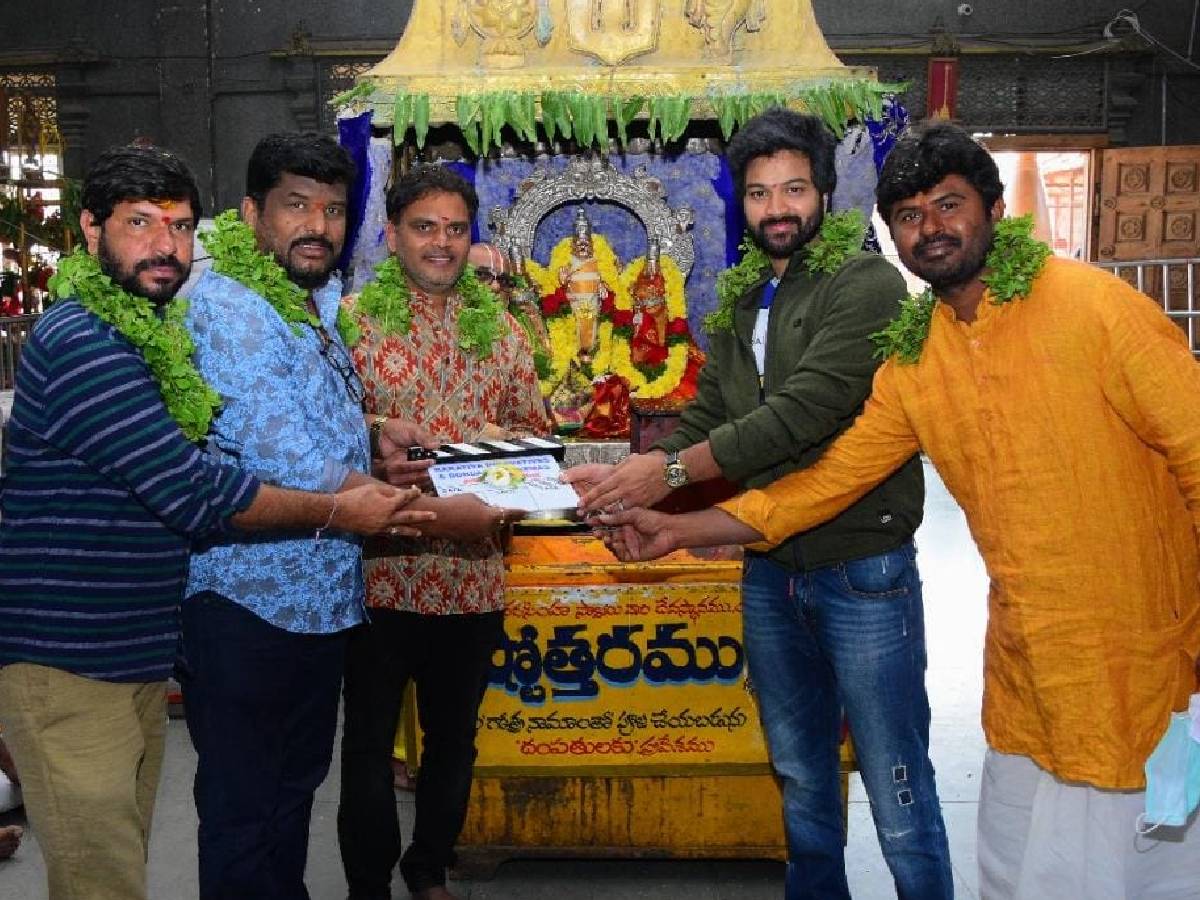 బిగ్ బాస్ సోహైల్ కొత్త చిత్రం ప్రారంభం..