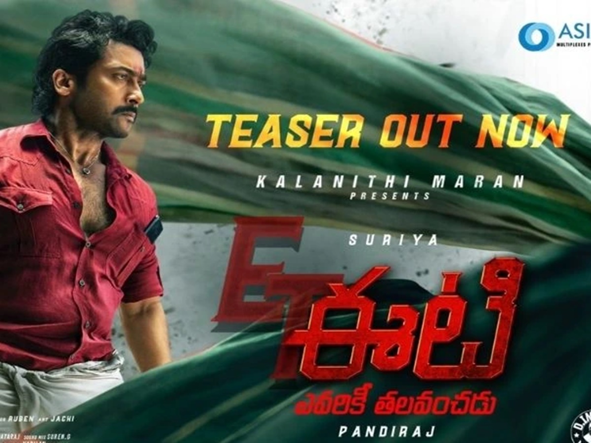 ET Teaser: మనల్ని ఎవరూ ఏం చేయలేరు అంటున్న సూర్య